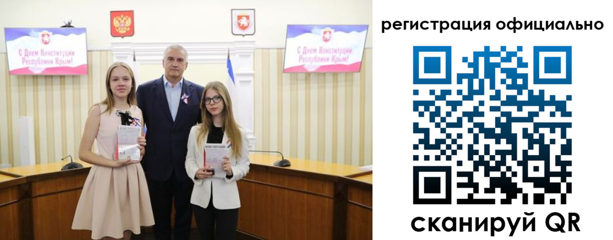 временная регистрация госуслуги в Николаевске
